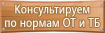 журнал учета 1 группы электробезопасности