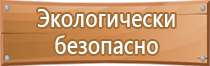 журналы по охране труда в офисе