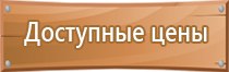 журнал по электробезопасности организации